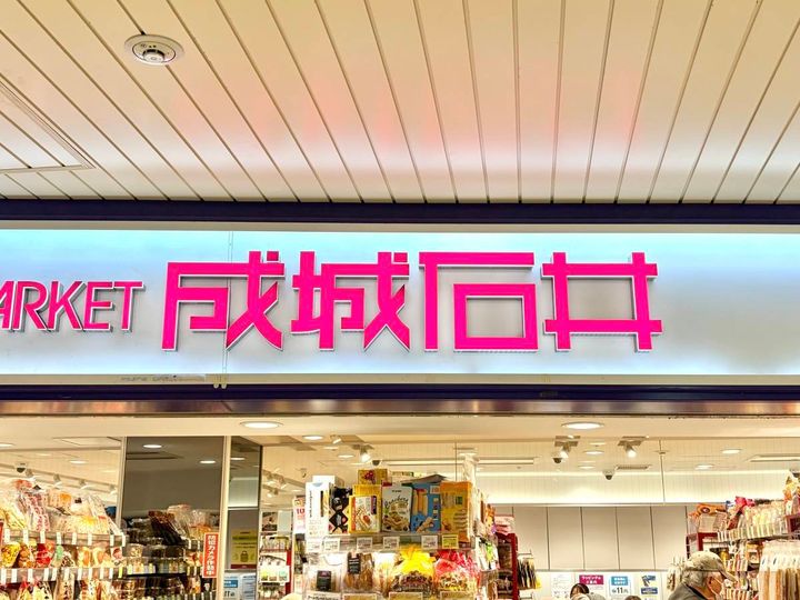 やわらかさとモッチリ感を同時に楽しめるよ♪