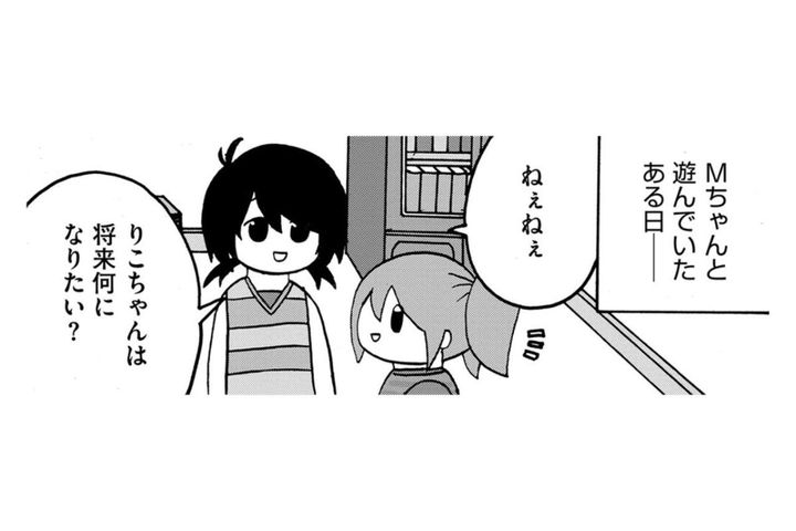 「自分から勉強教えてだなんて…」娘の成長に感涙する父。すれ違う親子の思いに待ち受ける結末【幼稚園から不登校の私が大学生になるまで#25】