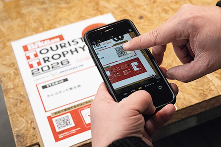 目的地があるから迷わないちょうどいいTTツーリング