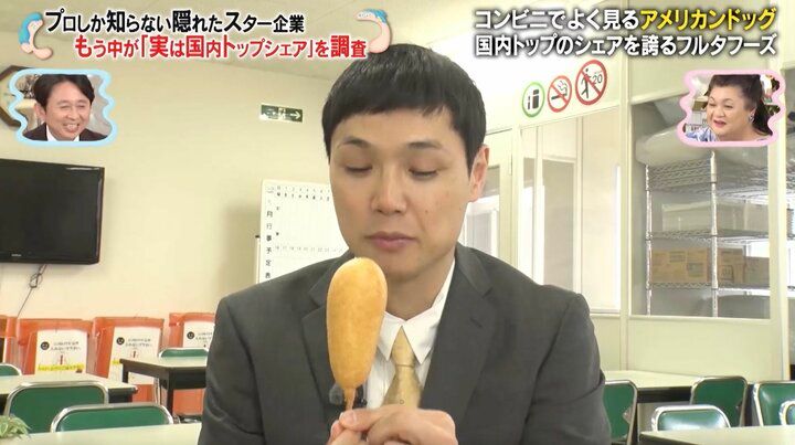 【写真・画像】マツコ「5000本は食べてる」 大好物の製造現場に驚き「4000本はこの会社の」 2枚目