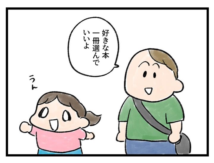 画像2: 好きな本を一冊