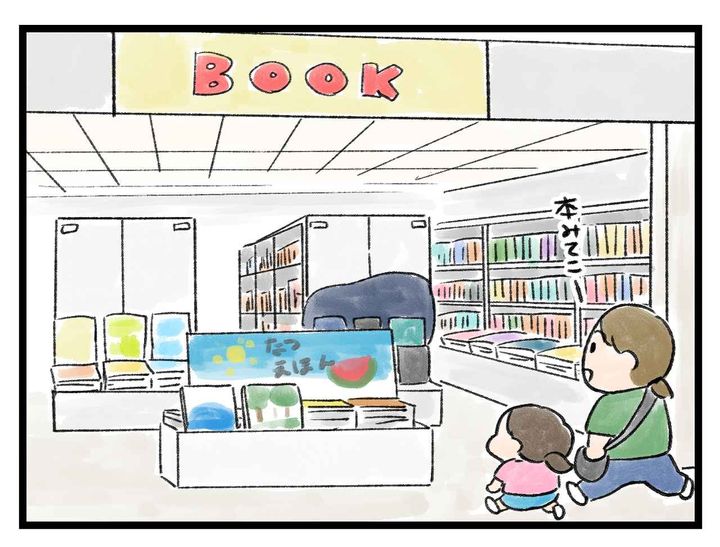 画像1: 好きな本を一冊