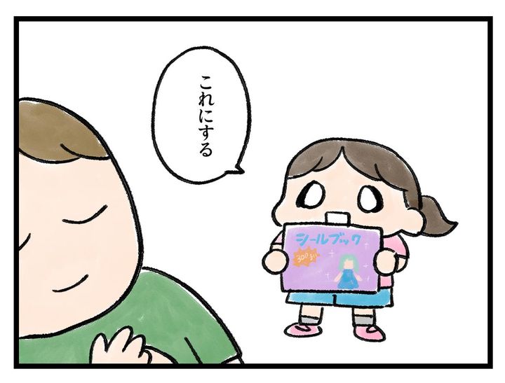 画像4: 好きな本を一冊