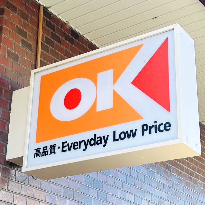 オーケーの看板