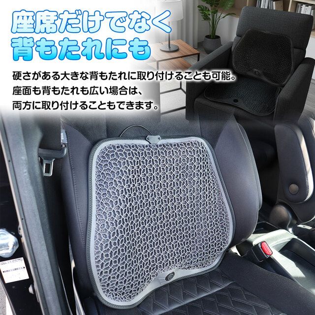 座面・背もたれ両対応