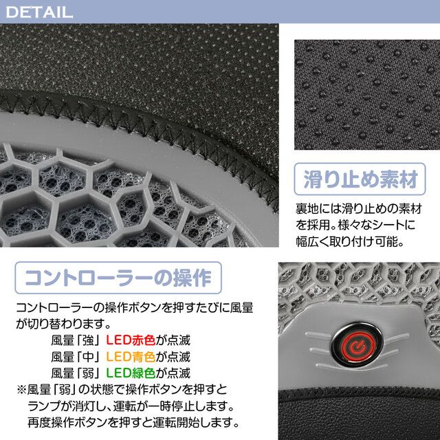 3段階の風量調節