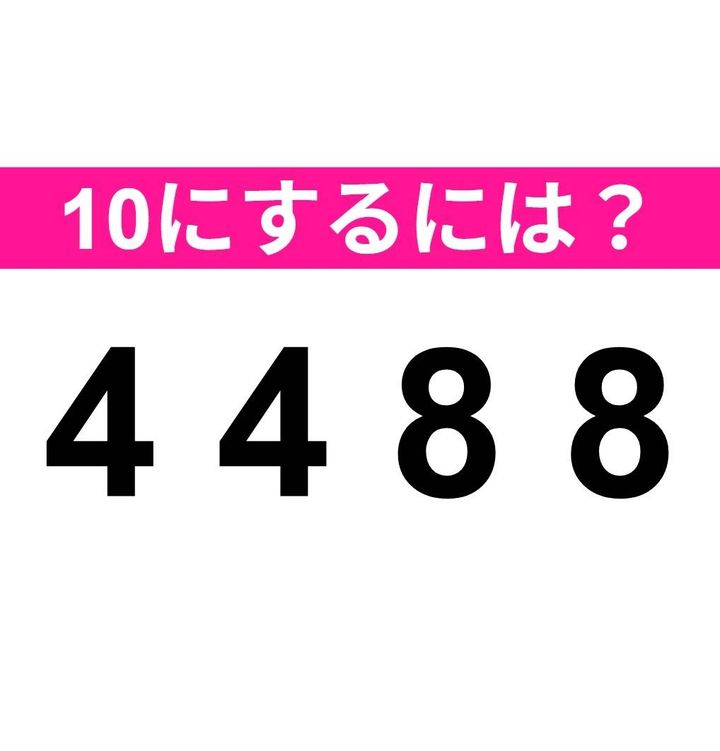 4 4 8 8
