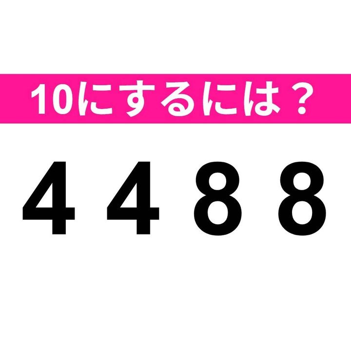 4 4 8 8