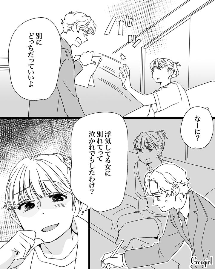 離婚届を突きつけ「200万で許してあげる！」合コン参加した妻が自身は棚に上げ、夫に慰謝料請求した話