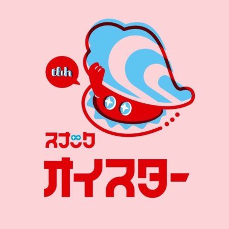 【大阪府大阪市】アメ村に期間限定「ハイパースナック人間酒場」出現！映画上映やトークイベントなども