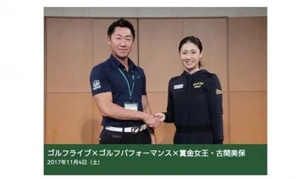 【東京都文京区】「ゴルフパフォーマンス巣鴨店」が、多数の要望に応えて体験レッスンを再開！