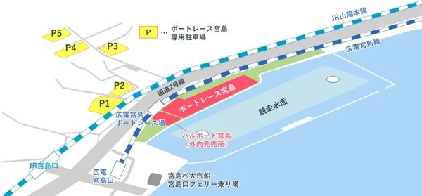 【広島県廿日市市】ボートレース宮島「ばんえい十勝杯」開催！野菜販売やトークショーなどイベントを実施