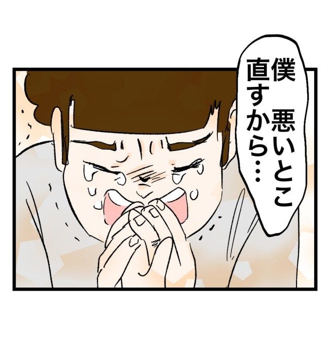 瞬間湯沸かし器夫／ますまゆ