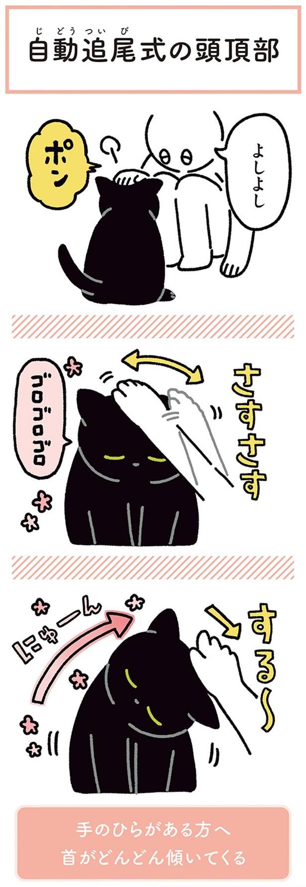 よしよし （C）AKR／KADOKAWA