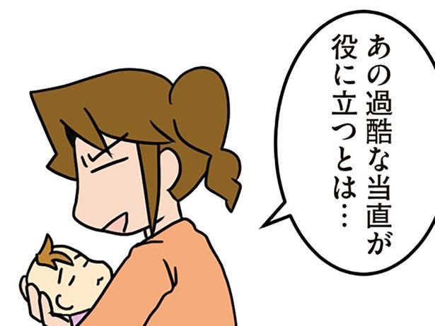 細切れ睡眠も意外と平気…？ （C）さーたり／KADOKAWA