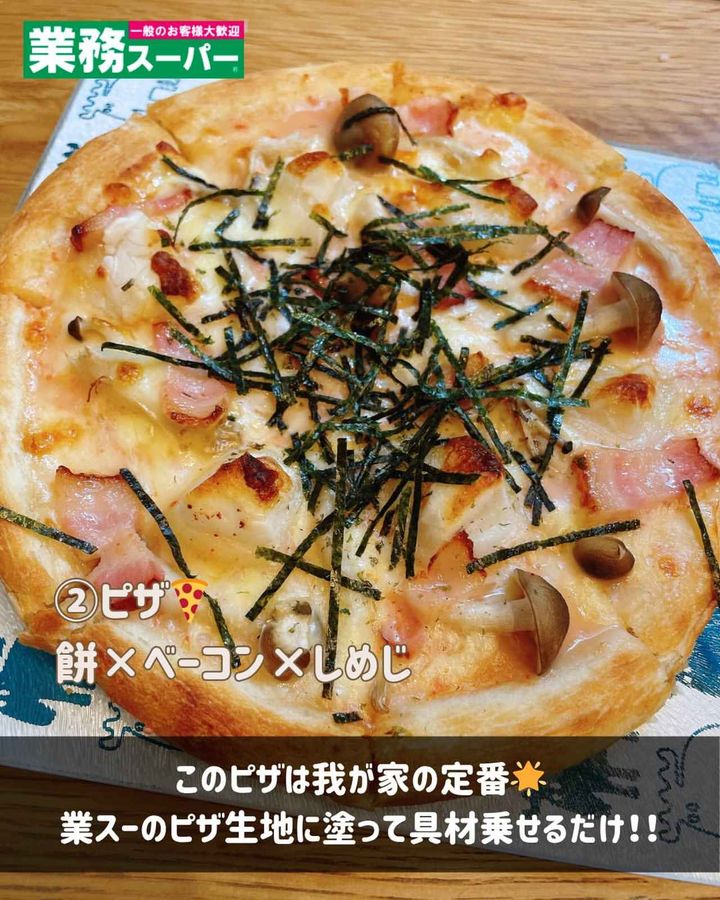 画像3: 出典：Instagram