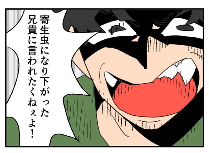 こどおじ義兄は家族ですか？／音坂ミミコ