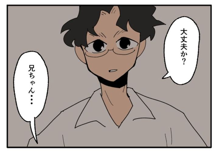 こどおじ義兄は家族ですか？／音坂ミミコ