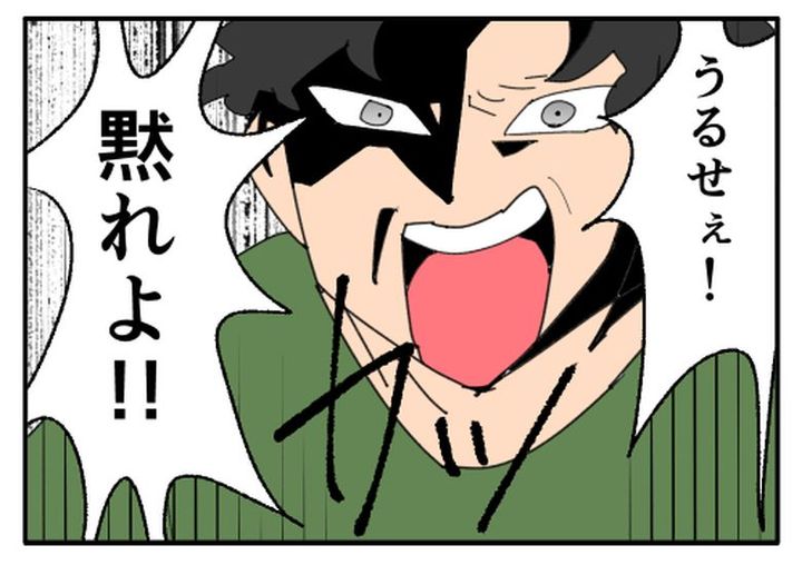 こどおじ義兄は家族ですか？／音坂ミミコ