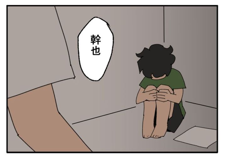 こどおじ義兄は家族ですか？／音坂ミミコ