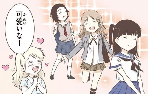 制服可愛いなー （C）オーサ・イェークストロム／KADOKAWA