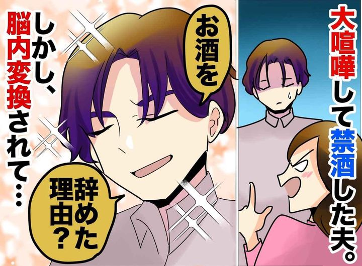 画像: ftnews.jp