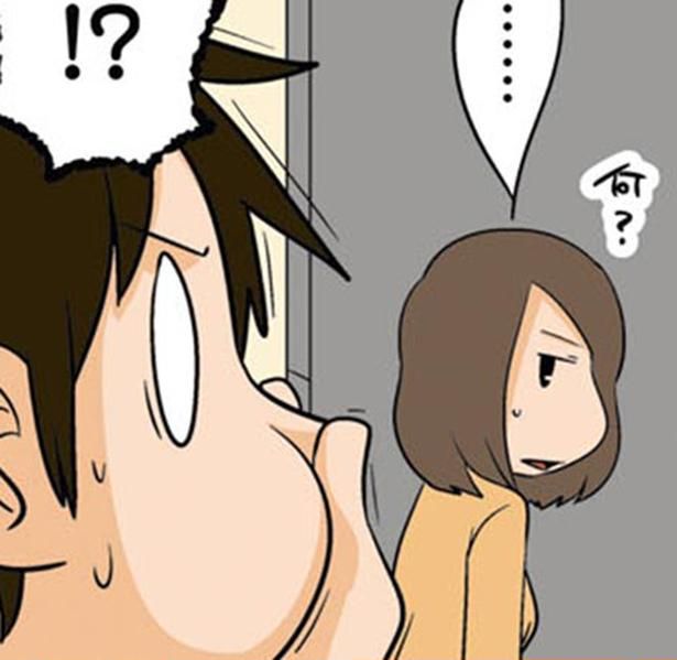 はたから見れば変な人 （C）よしたに／KADOKAWA