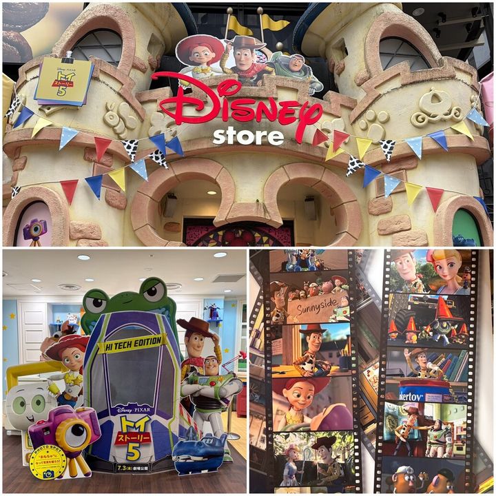 ディズニーストア 渋谷公園通り店