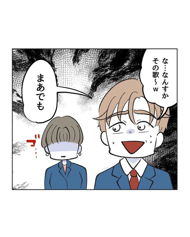 俺は気配り上手パパ／ミント