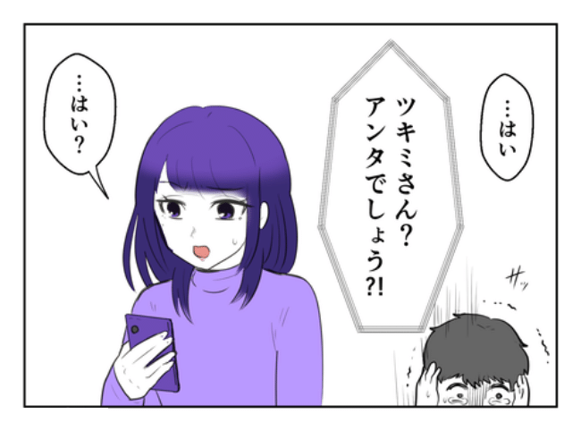 DINKS〜妻が子どもを欲しがらない〜／尾持トモ