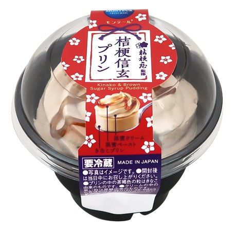 モンテールから「桔梗信玄もちもち手巻きクレープ」が登場！プリンやシュークリームも