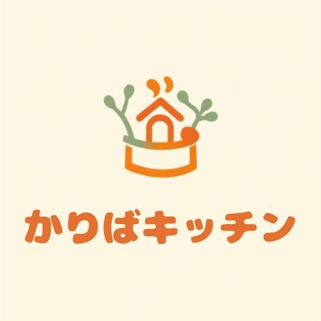 【兵庫県神戸市】神戸市西区「かりばプラザ」内に地域住民と共に育てる地域共創型シェアキッチンが誕生