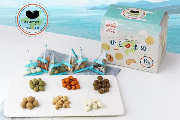 かき醤油や青のりなど、瀬戸内エリアの6種の味わいが楽しめるお土産「せとまめ」発売