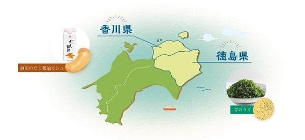 かき醤油や青のりなど、瀬戸内エリアの6種の味わいが楽しめるお土産「せとまめ」発売