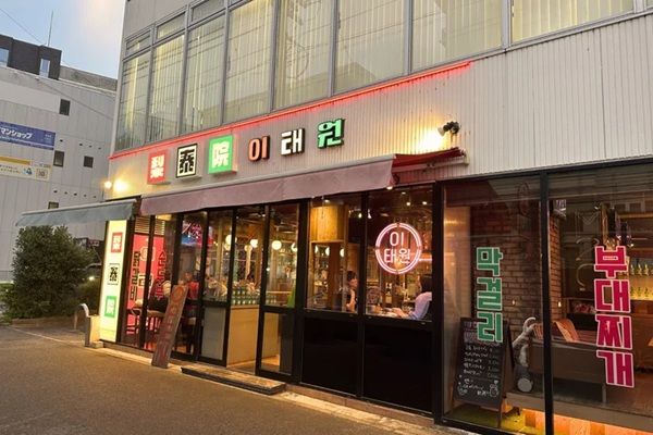 【愛知県安城市】「梨泰院」がリニューアルオープン！10種の味変で楽しむサムギョプサル食べ放題も登場