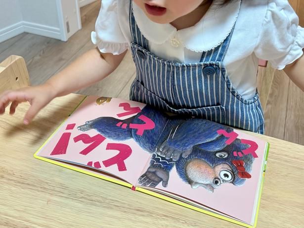 どんどんどん！と、楽しそう！