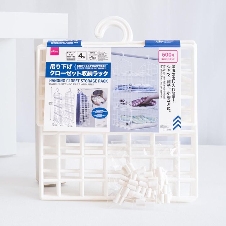 画像: すぐに使える収納ラック