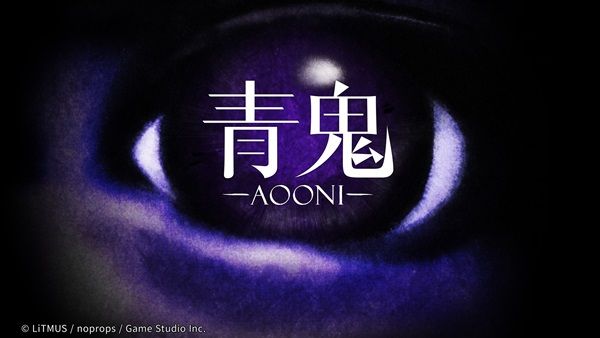 【東京都杉並区】方南町お化け屋敷オバケン×ホラーゲーム『青鬼』のコラボ体験イベント＆カフェ開催！