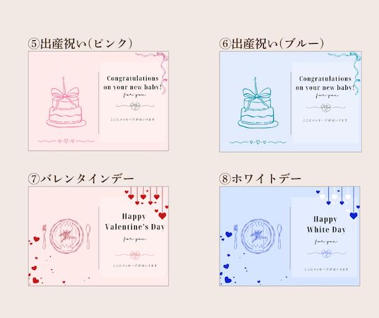 住所不要で上質なギフトが贈れるソーシャルギフト対応を「5minutes MEATS」楽天市場で開始