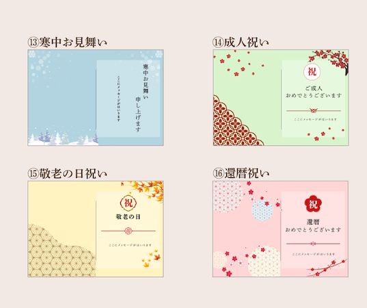 住所不要で上質なギフトが贈れるソーシャルギフト対応を「5minutes MEATS」楽天市場で開始