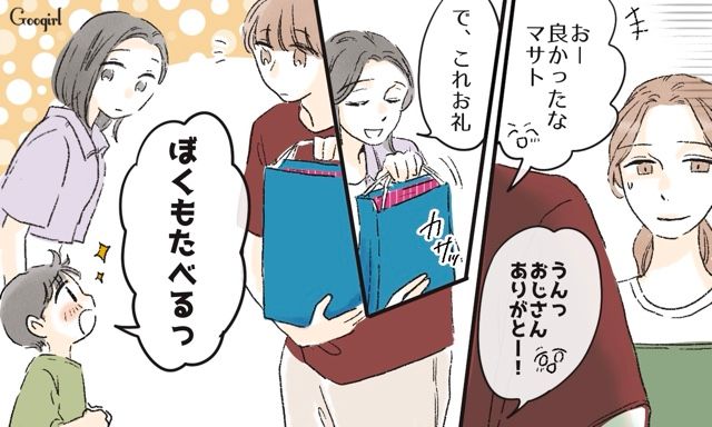 図々しく家に上がり込んできた夫の元カノが「母親ってホント大変」…子持ちマウントにムカついた妻の話