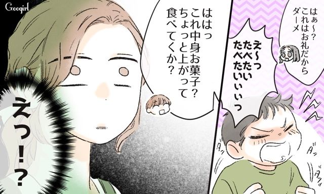 図々しく家に上がり込んできた夫の元カノが「母親ってホント大変」…子持ちマウントにムカついた妻の話