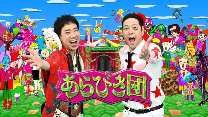 『今夜復活！あらびき団』のMCを務めるライト東野（東野幸治／右）とレフト藤井（藤井隆／左） （C）TBS width=