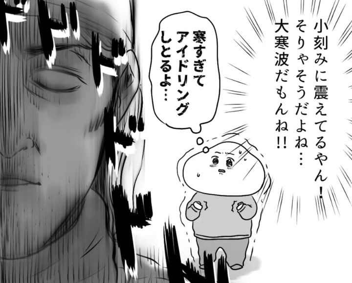 漫画「『パァァァァン！！』な笑顔に心温まる」のカット（ふわとろ∞ぷろ子さん提供）