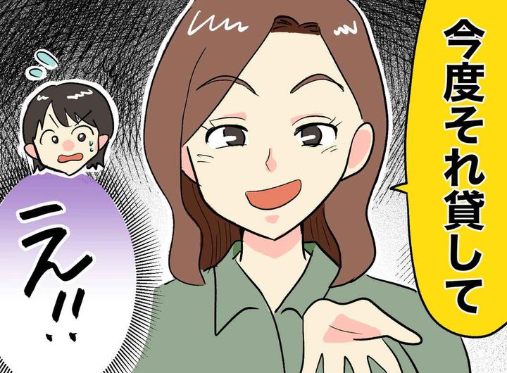 画像: 嫁のものは、みんなのもの！？ 大切なバッグを「家族なんだから貸して！」無神経な義母＆義妹にあ然