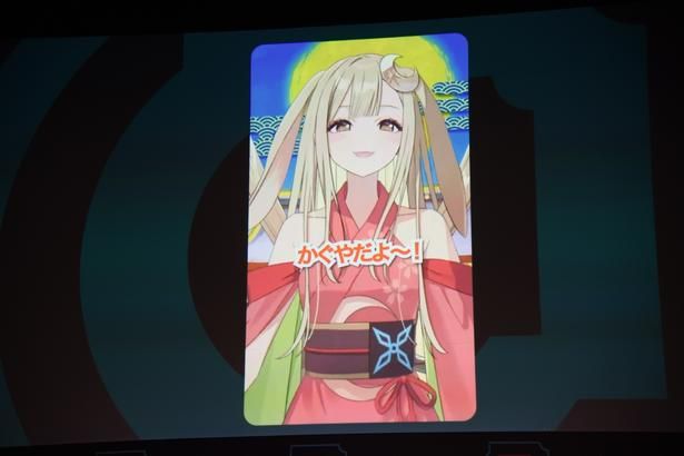 『超かぐや姫！』の主人公・かぐやからもメッセージが届く 撮影：ソムタム田井
