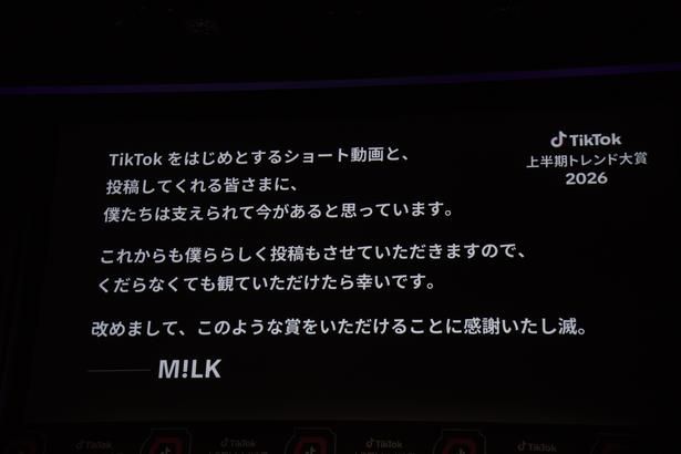 撮影：ソムタム田井