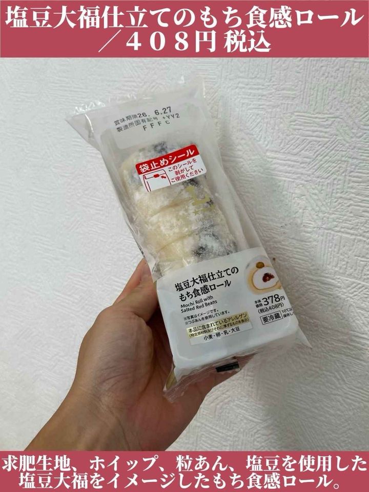 画像2: 出典：Instagram