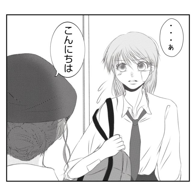 何もしない出戻り義姉がしんどい！！18-2