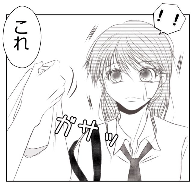 何もしない出戻り義姉がしんどい！！18-17